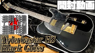 Video thumbnail for 開封の儀！James Tyler Japan Tylerbastar HS Black Gloss【商品紹介@Guitar Planet】 by GUITAR PLANET CHANNEL