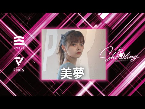 THE SHOOTING -Halloween　Special- 「講師 / 美夢」のムービー