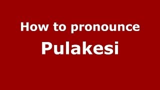 How to pronounce Pulakesi