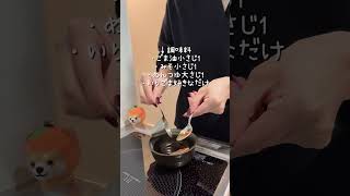 レンチン10分でできる!豚肉の味噌だれ🍖 #簡単レシピ #節約レシピ #レンチンレシピ