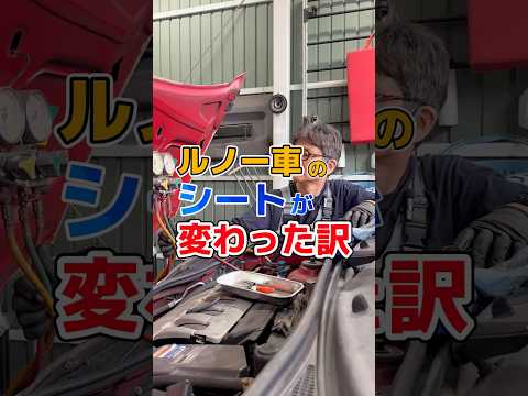 ルノー テクノセンター - 定義