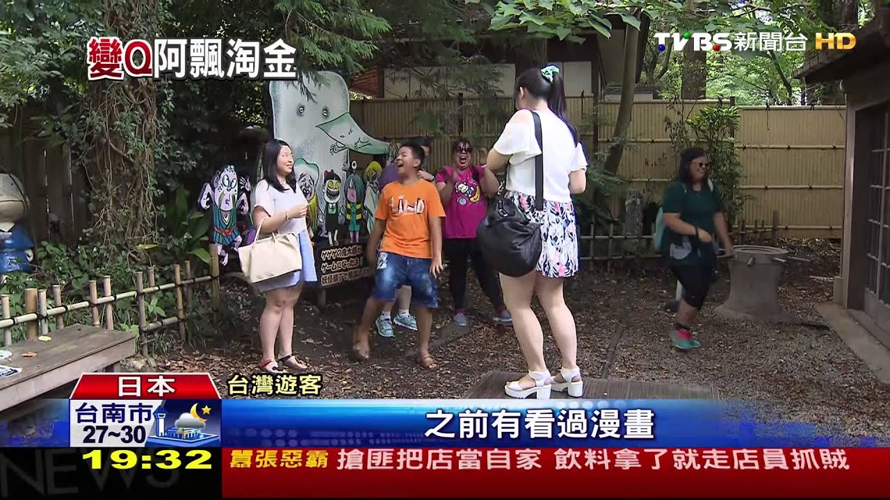 鬼怪動漫難賣萌！　周邊商品「怕嚇人」傷透腦筋