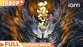 Download lagu 【English subtitles】Master so Dragon Subduing Palms | Comedy Action mp3