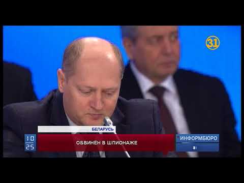 В Беларуси по обвинению в шпионаже задержан украинский журналист