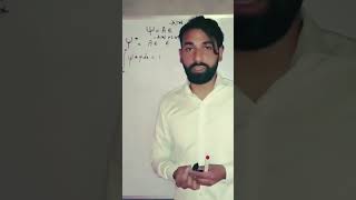 Normalization of wave function #Quantum Mechanics