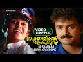 Sahayathrikakku Snehapoorvam Full Video Song Jukebox Kunchacko Boban Kavya Madhavan