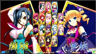 【馬場】恋姫†演武 ~遼来来~（APM3）大会　2026/9/12