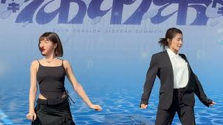 #峮峮#Julia#愛情來的時候#PassionSisters#台湾チアリーディングチーム#中華職棒#CPBL#洲際棒球場#20240714（涼水季）