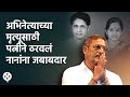 या विचित्र कारणासाठी Nana Patekarवर Jairam Hardikar मृ�