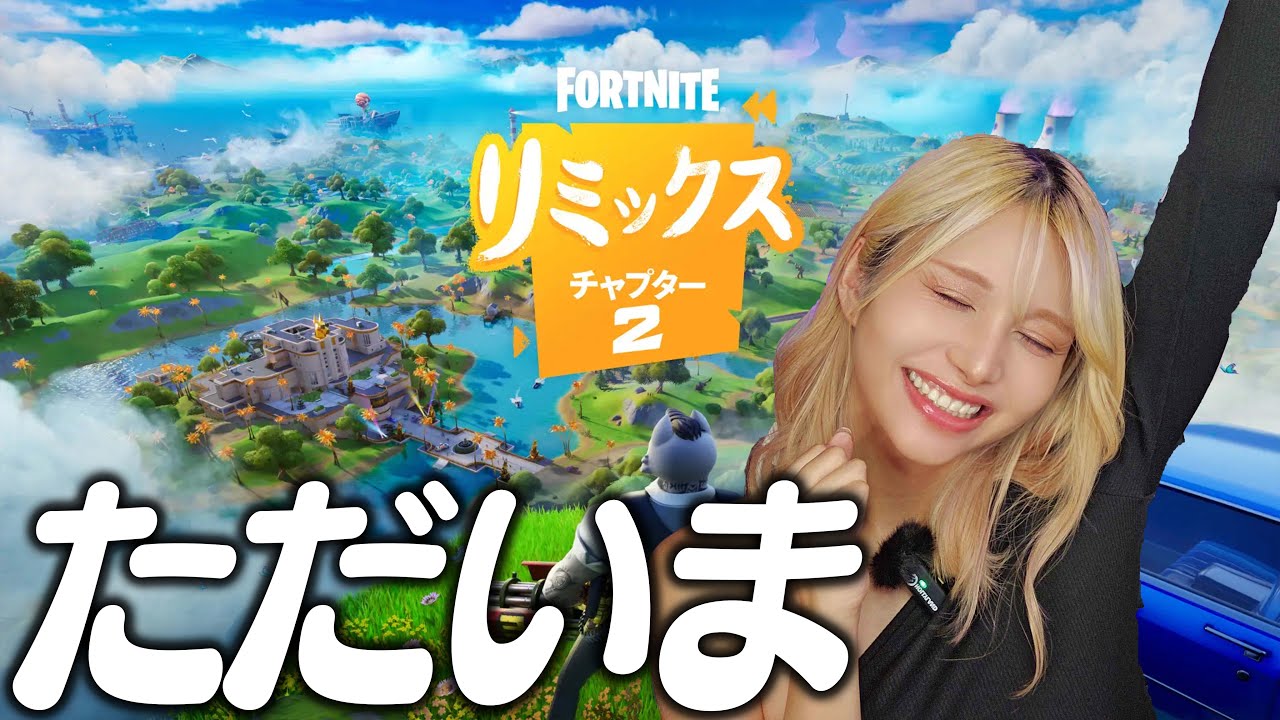 【出戻り】お帰りなさいフォトナ