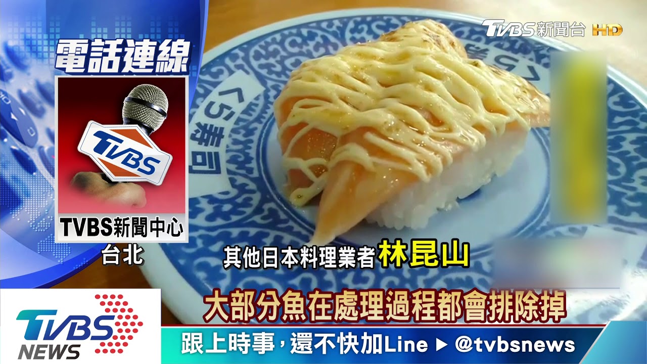 客吃生魚片喉卡魚骨! 店員竟回只要漱口
