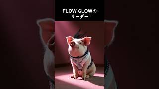 実写版響咲リオナ?  #響咲リオナ #isakiriona  #aianimation