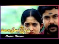 Dileep Comes In Front Of Kavya Madhavan Kochi Rajavu Movie Scenes Dileep Kavya Rambha