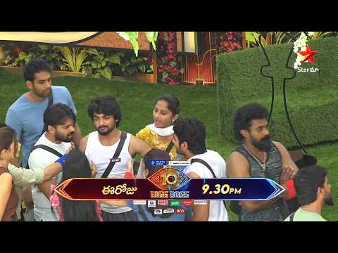 Bigg Boss Telugu 10 | Day 3 Promo 2 | Mon - Fri at 9:30 PM, Sat & Sun at 9 PM | Nagarjuna | Star Maa
