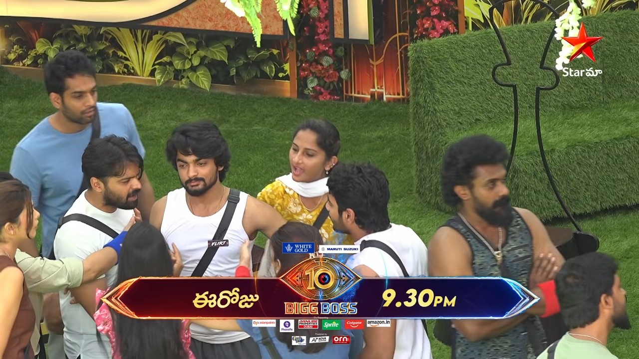 బిగ్‌బాస్ తెలుగు 10 | డే 3 ప్రోమో 2 | సోమ–శుక్ర రాత్రి 9:30 గంటలకు, శని–ఆది రాత్రి 9 గంటలకు | నాగార్జున్ | స్టార్ మా