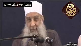 قل هو نبأ عظيم | محاضرة قيمة هولندا للشيخ الحويني image