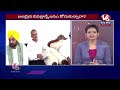 Live : Debate On Modi Administration In Third Term | V6 news - Video