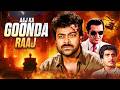Aaj Ka Goonda Raaj 1992 Superhit Hindi Movie Chiranjeevi Meenakshi Sheshadri Raj Babbar