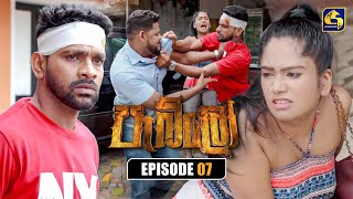 Pablo (පැබ්ලෝ) | Episode 07 | 31st May 2025 | Swarnavahini preview image