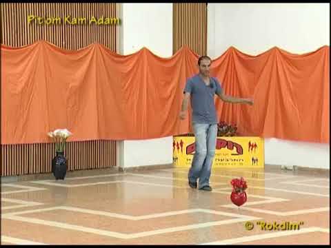 Pitom Kam Adam - Teach | פתאום קם אדם - לימוד