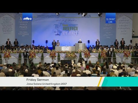 Tamil Translation: Friday Sermon 28 July 2017
