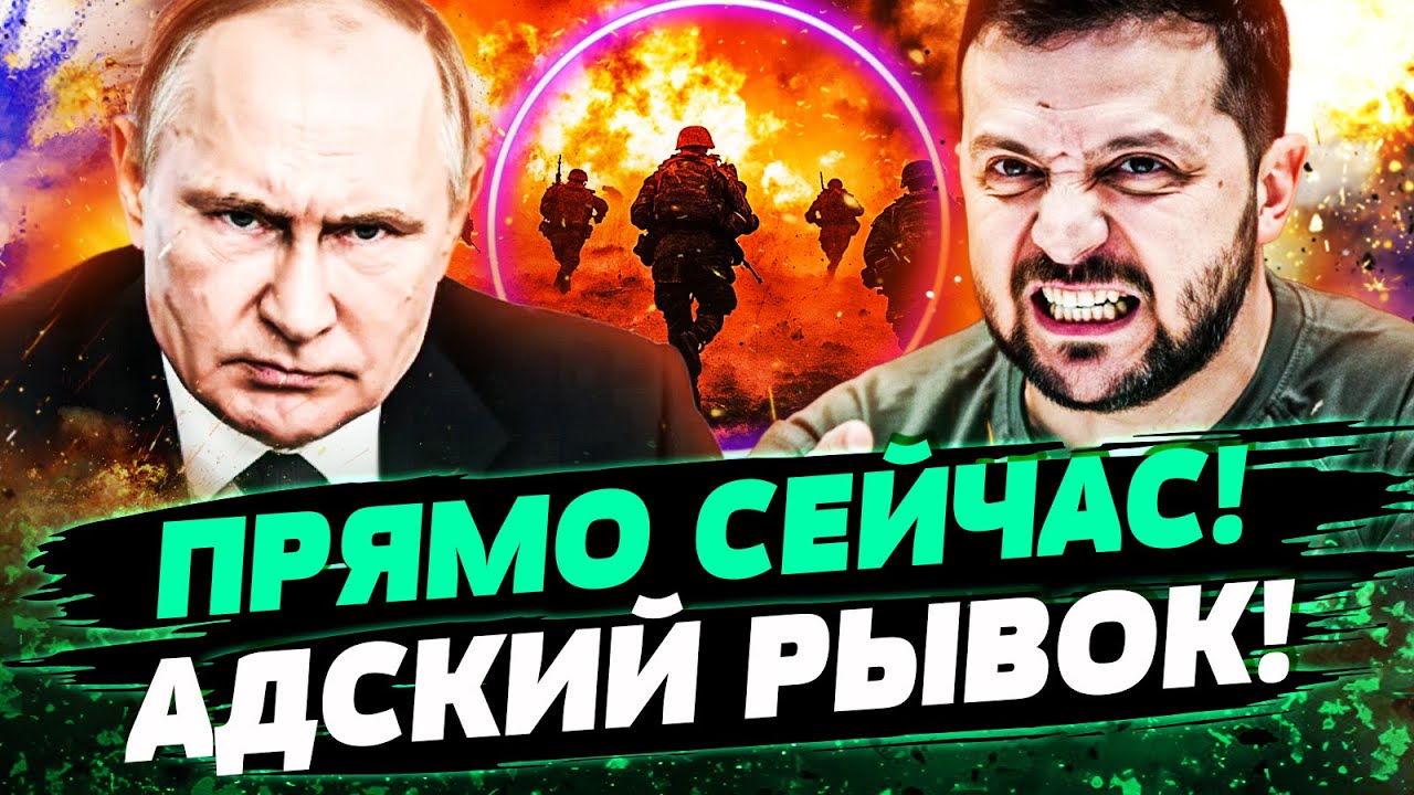 😱5 МИНУТ НАЗАД! КИНУЛИ ВСЕ СИЛЫ! ОЖЕСТОЧЕННЫЕ БОИ В ПОКРОВСК: ЕСТЬ РЕЗУЛЬТАТ!