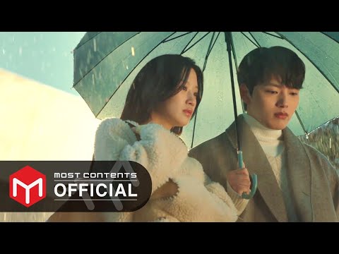 Video thumbnail for 그네 (Swing)