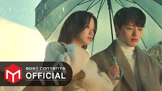 Musik-Video-Miniaturansicht zu 그네 (geune) Songtext von Link: Eat, Love, Kill (OST)