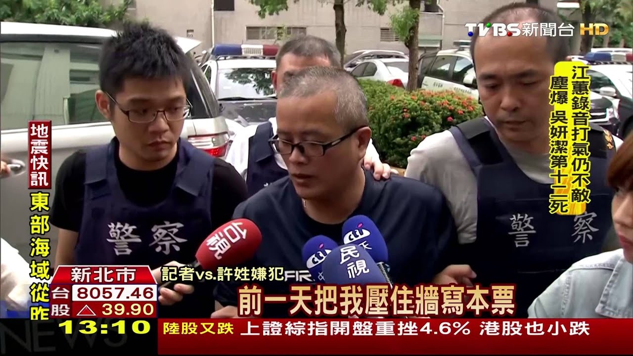 錯殺黑幫大哥？前一天才碰面　誘還債滅口