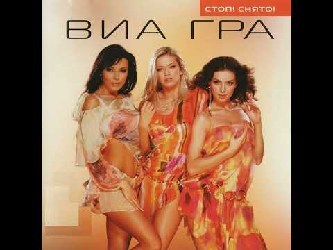 VIA Gra (Nu Virgos)* - Don't leave me, dear