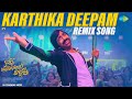 Karthika Deepam Remix Song Video Bhartha Mahasayulaku Wignyapthi Ravi Teja Bheems Ceciroleo