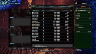 もんはん！