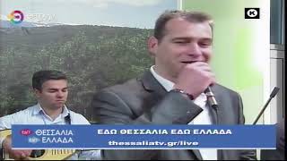 ΕΔΩ ΘΕΣΣΑΛΙΑ ΕΔΩ ΕΛΛΑΔΑ 26 03 2023