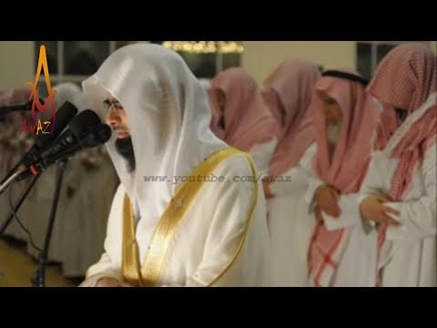 TÉLÉCHARGER QURAN MP3 SALMAN AL UTAYBI