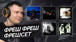 Медиа рецензия