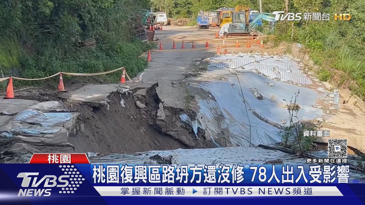 震後不久有落石　東澳路段2車遭砸無人傷