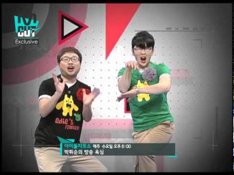 M Cut   IDOL차트쇼2