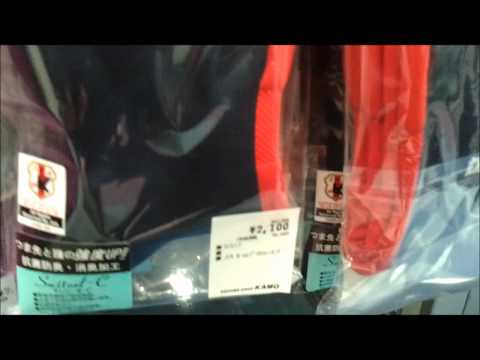 maillot shop Japon in JAPAN