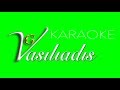 VARSAL Karaoke Признание в любви 【HQ】 