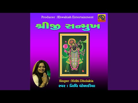 O Vishvapati Tara Vishvase