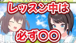 【スバルの小屋】まつりのダンス中にすばるが気になっていることw【大空スバル／切り抜き】 #切り抜き #ホロライブ #きりぬきスバル