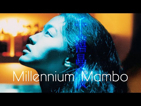 Millennium Mambo | Official Trailer