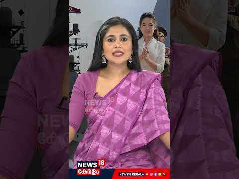 ഹോർമുസിന് ശേഷം യുദ്ധം ഇനി പസഫിക്കിൽ? ലോകത്തെ വിറപ്പിച്ച്'കാങ് കോൺ' ആണവ ഡിസ്ട്രോയർ ഇറക്കി കിം! | LOKA