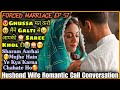 Sharam Ati Hain Ghussa Mat Karo Forced Marriage Ep 57 Husband Wife Romantic Call Conversation