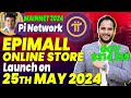 Pi Coin GCV Support | EpiMall | Pi Coin Price | Pi Network Mainnet | Pi Network KYC | Pi Coin News