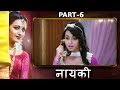 Nayaki Marathi Full Movie Part 6 Latest Marathi Dubbed Movies Trisha Brahmanandam Sushma Raj
