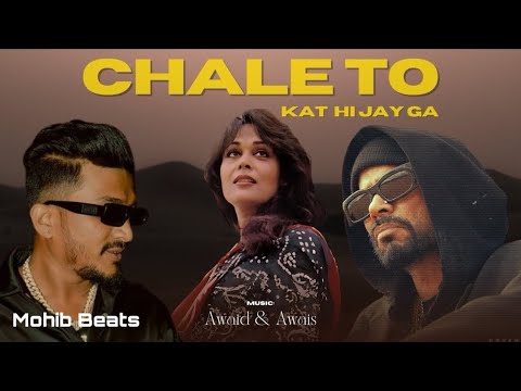 Chale To Kat Hi Jaye Ga(Rap Mix)| Musarrat Nazir x Bohemia x Divine | AWAID & AWAIS | Mohib Beats