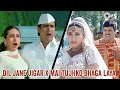 Dil Jane Jigar Tujh Pe X Main Tujhko Bhaga Laya Govinda Karisma Kapoor 90 S Hits