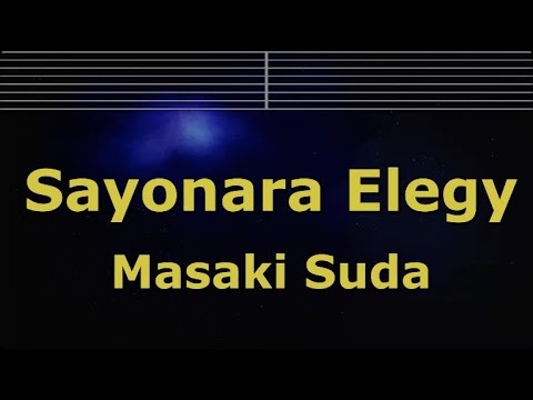 Karaoke♬ Sayonara Erezi- - Masaki Suda 【No Guide Melody】 Instrumental
