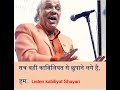 Trending Kabiliyat Shayari Status Kabiliyat Shayari Hindi Kabiliyat Shayari Video